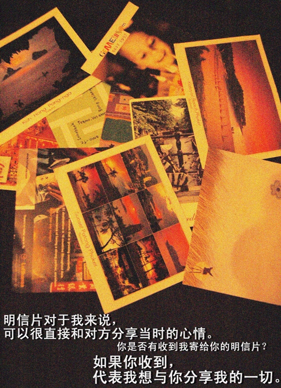 [postcard.JPG]