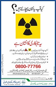 [pak-nuclear-advertisement.jpg]