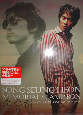 Song Seung-hun