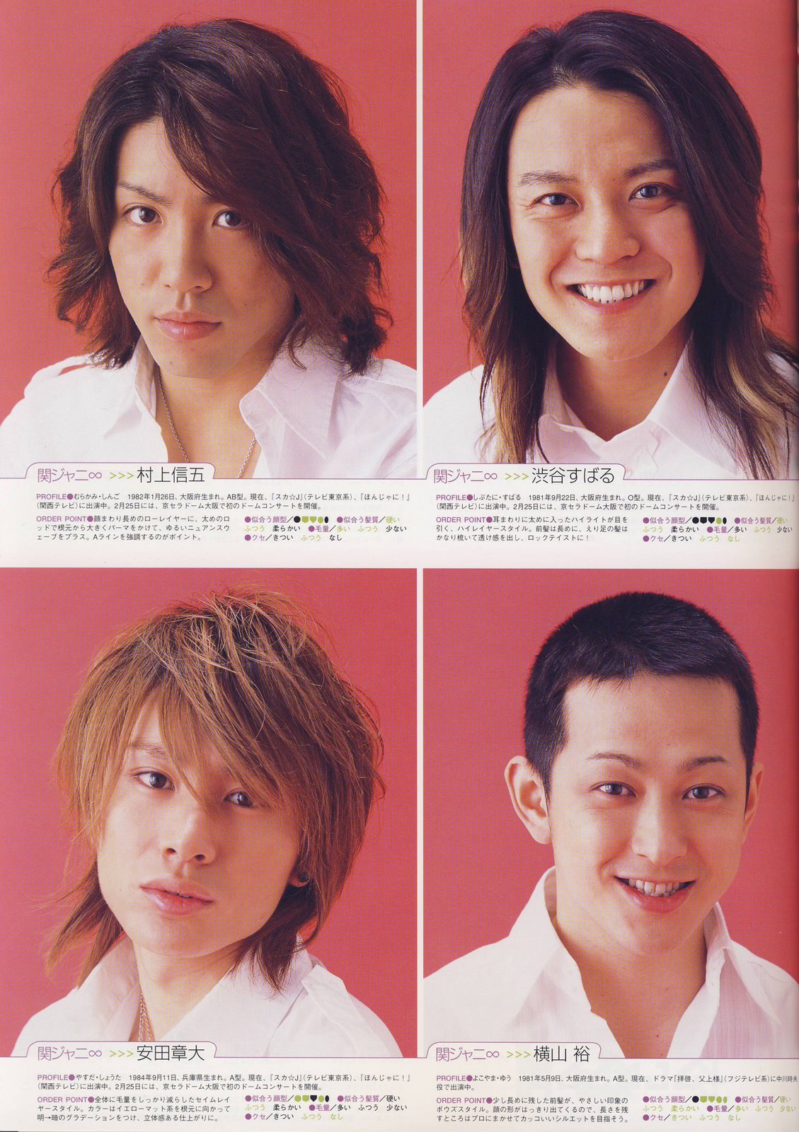 Japanese Idol Hair Styles
