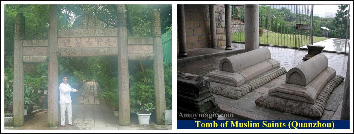 [Saad+ibn+Abi+Waqas+tomb.jpg]