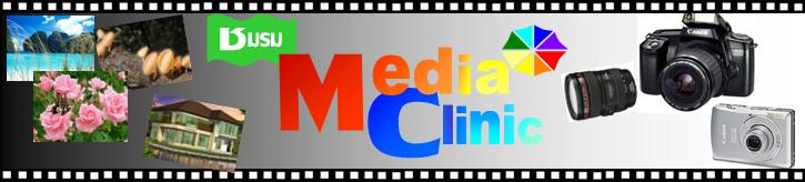 --------Media Clinic--------