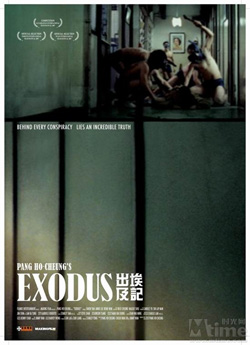 [Exodus-Poster-3.jpg]