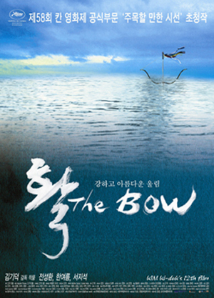 [the_bow.jpg]