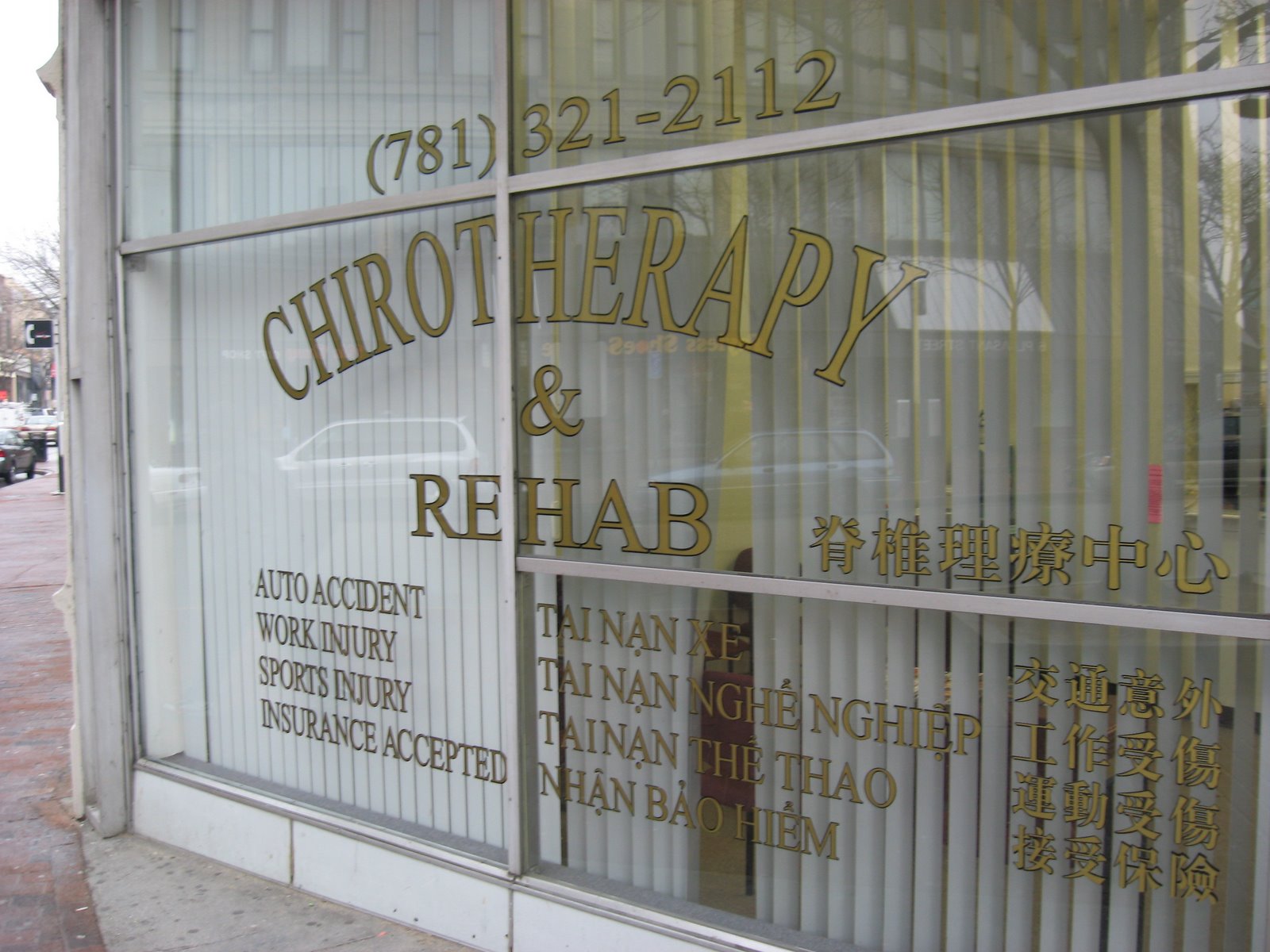 [Chirotherapy+clinic.JPG]