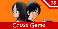 [Cross+Game.gif]