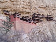 [180px-Heng_Shan_Hanging_Monastery_Close_view.jpg]