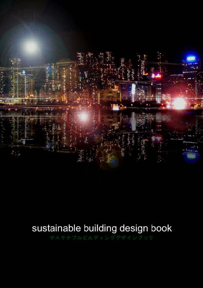 [Architecture.Sustainable.Building.jpg]
