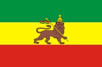 [Flag_of_Ethiopia_(1897).bmp]