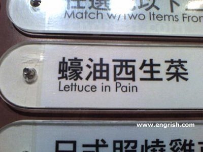[lettuce+in+pain.bmp]