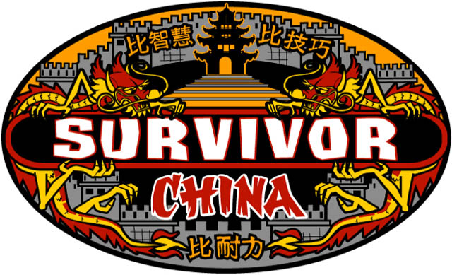 [Survivor+China+Logo.jpg]