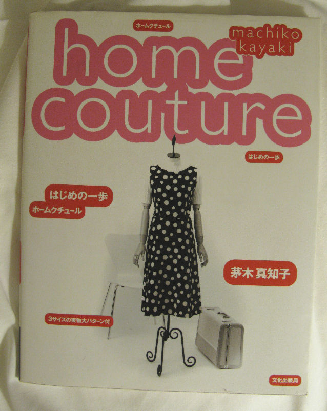 [Home+Couture1.jpg]
