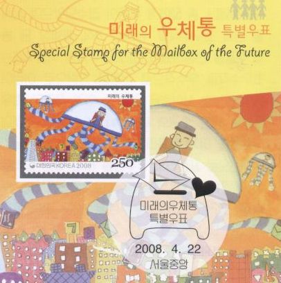 [korean_stamp_00.jpg]