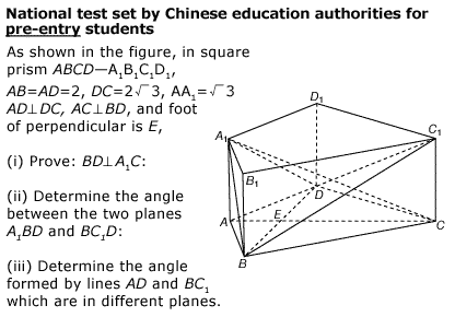 [math+diagram+chinese.gif]