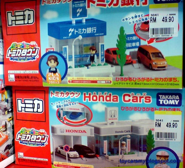 [Tomica+Honda+Showroom+01.jpg]