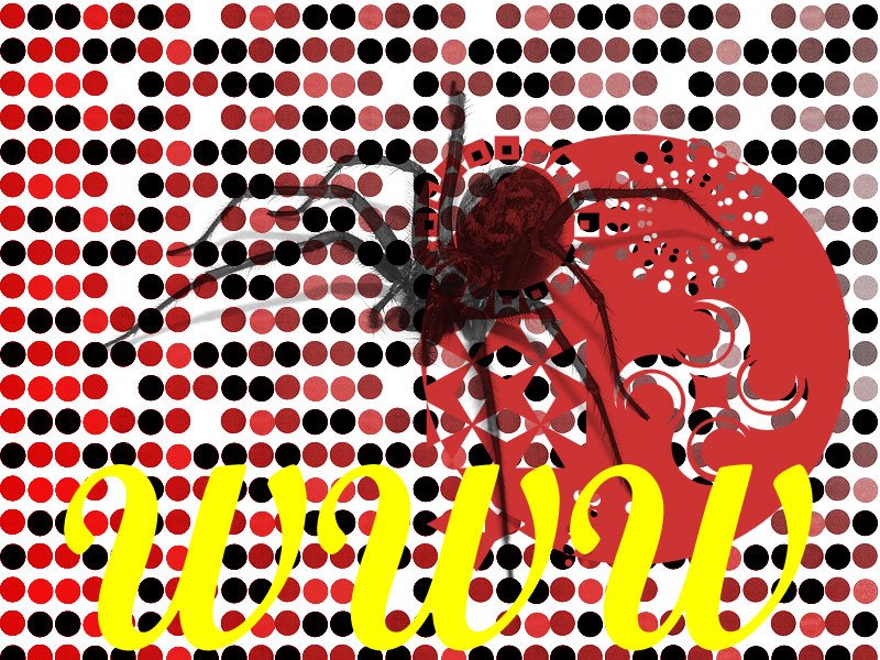 world wide web welcome spider pop-art
