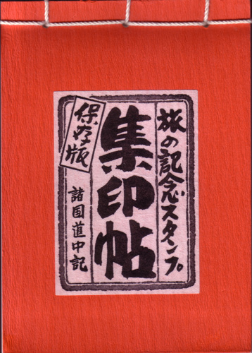 [book-Nara-s.jpg]