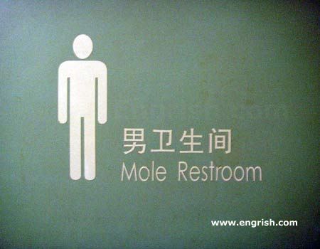 [Mole+restroom.jpg]