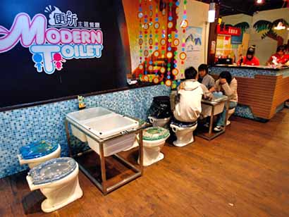 [toilet+restaurant.jpg]