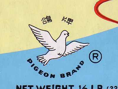 [pigeon_brand.jpg]