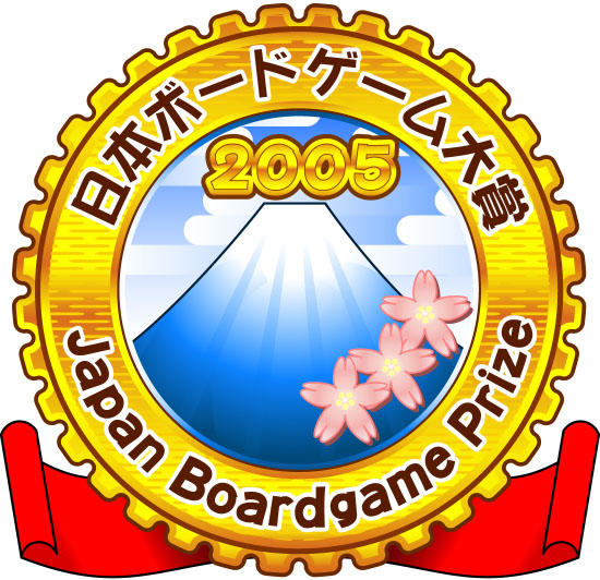 [jbp2005_logo.jpg]