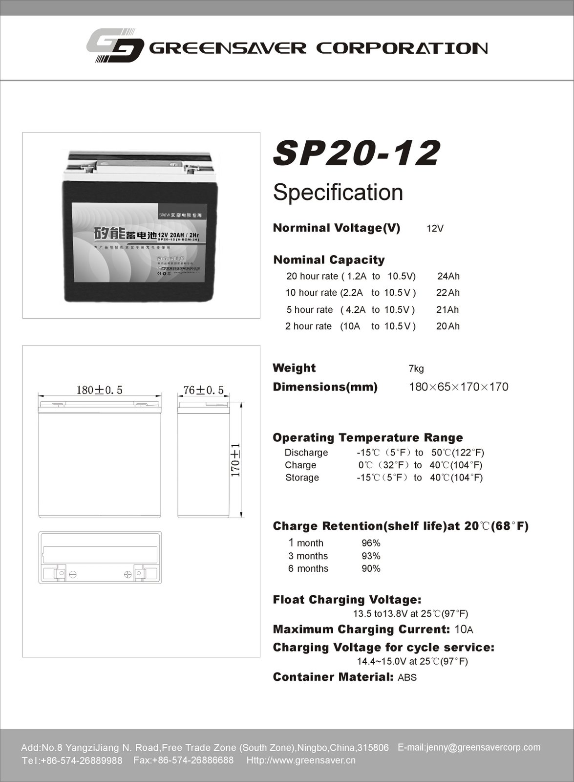 [sp20-12+data+sheet.jpg]