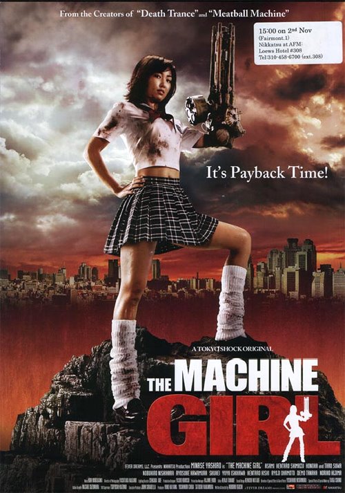 [machine+girl.bmp]