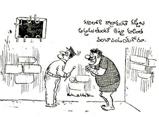 Telugu Cartoons by Mallik: 2007