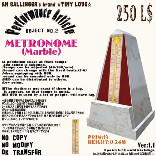 [Metronome(Marble)-Package.jpg]
