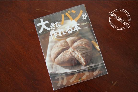 [Big+Bread+Making+Book.jpg]