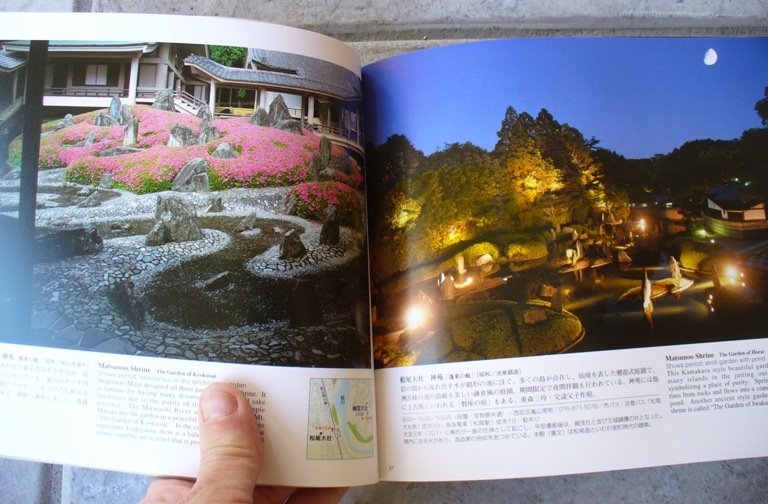 [Japanbrev3+Boken+om+Japanska+Trädgårdar+P1120087.JPG]