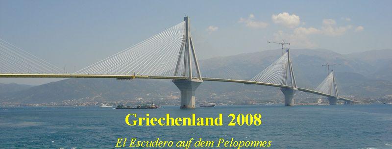 SLKL Greece 2008