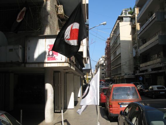 [SSNP+flag+in+Hamra.jpg]