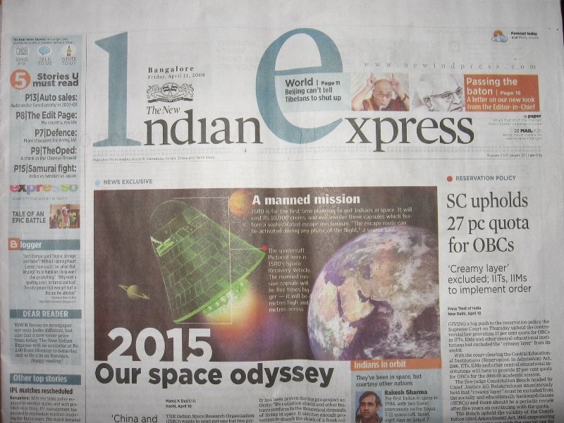 The New Indian Express Newspaper in new format