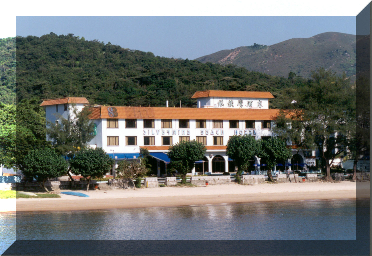[Silvermine Beach Hotel Exterior.jpg]