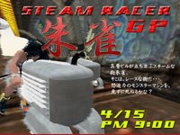[steam+racer+poster_site.bmp]