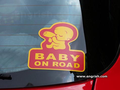 [baby-on-road.jpg]