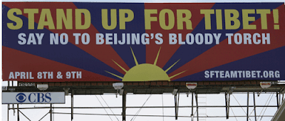 Stand Up for Tibet! billboard photo