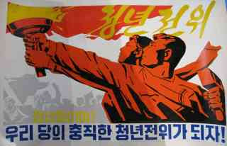North Korean Poster