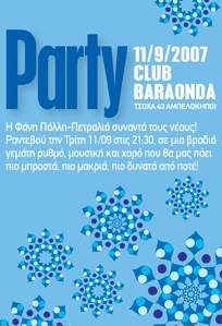 [party+fanis.jpg]