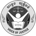 [logo-voice-of-justice.jpg]