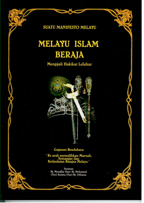 Melayu Islam Beraja