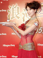 Lin Zhi Ling