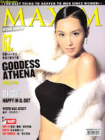 Art celebrity And Artist News: Athena Chu Hongkong sexy 
