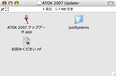 [ATOK2007updater_080722.png]