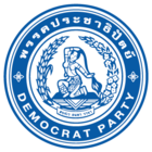 [140px-Democrat_Party_logo.png]