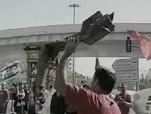 [Sderot+protest.jpg]