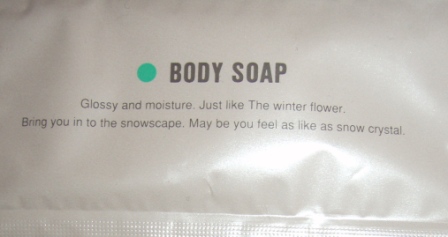 [Body+Soap.JPG]