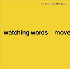 [watching-words-move.jpg]