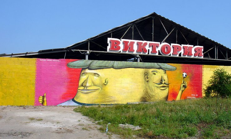[ukrainian_graffiti_30.jpg]